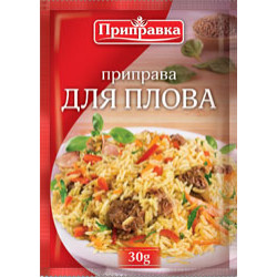 Приправа до Плову 30г/32шт