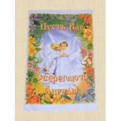 Рушник великодній №43 36х60 Ангели