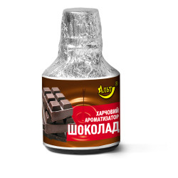 Есенція / Ароматизатор харчовий Шоколад
