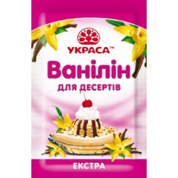 Ванілін 
