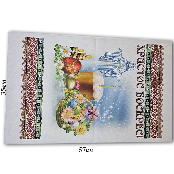 №105 Серветка 24х24