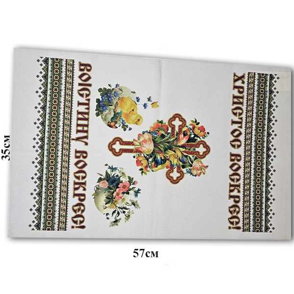 №105 Серветка 24х24