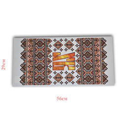 Рушник великодній 29*55 №2