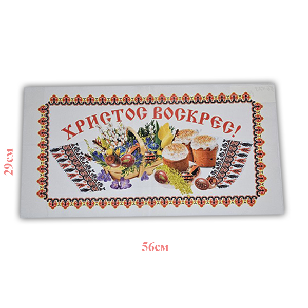 №105 Серветка 24х24