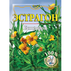 Естрагон 10г / 70шт