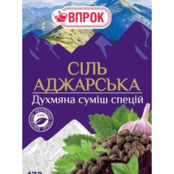 Сіль аджарська 170г /24шт
