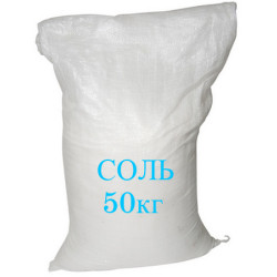 Сіль (вагова)