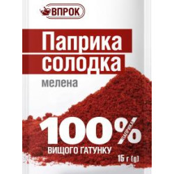 Паприка мелена 15гр/80шт