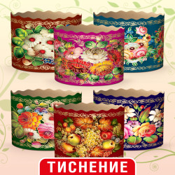 (110*85) Паперова форма для пасок 