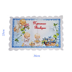 Рушник великодній 22*35 №5