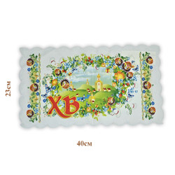 Рушник великодній 22*35 №7