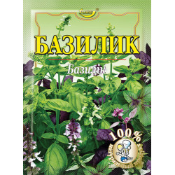 Базилік 10г / 180шт
