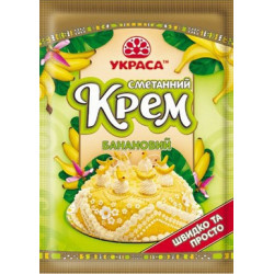 Крем сметанний 
