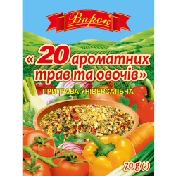 Приправа 20 ароматних трав та овочів 70 г /40шт