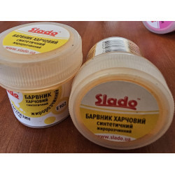 Жовтий (Тартразин) 2г