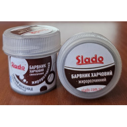 Темний шоколад (Темно-коричневий) 2г