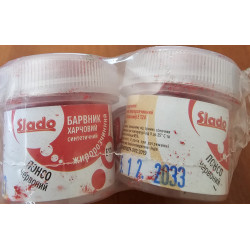 Червоний (Понсо) 2г