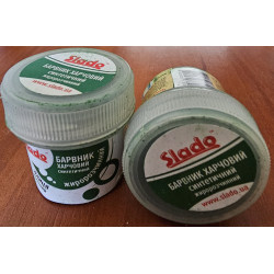 Зелений (Ялиця) 2г