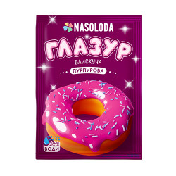 Пасхальна глазур пурпурова 65г/30шт