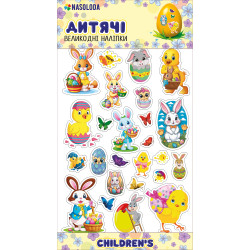 Великодні наліпки 