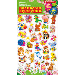 Великодні наліпки 