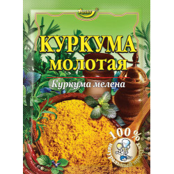 Куркума 15г / 200шт