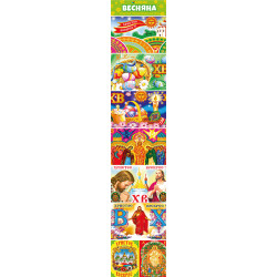 Стрічка д/яєць 