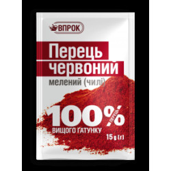 Перець червоний мелений чілі 15гр/90шт