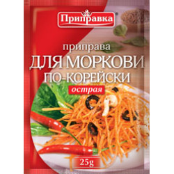 Приправа до Моркви по-корейські (гостра) 25г/32шт