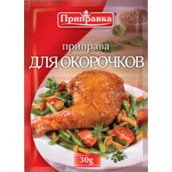 Приправа до Стегенець 30г / 70шт