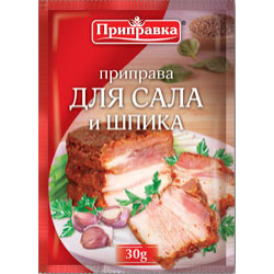 Приправа до Сала та шпику 30г / 32шт
