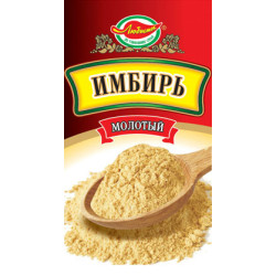 Куркума мелена 10г / 120шт