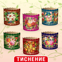 (70*65) Паперова форма для пасок 