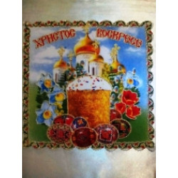 Рушник великодній №90 36х36