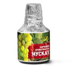 Есенція / Ароматизатор харчовий 