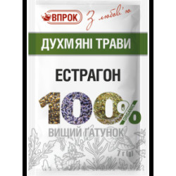 Естрагон (Тархун) 7 г 10г/70шт