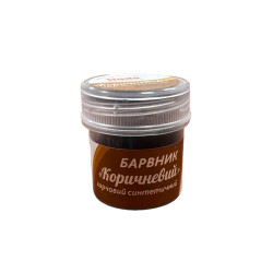 Кармуазин Е 122 5 г