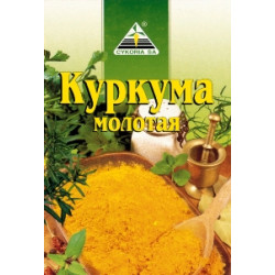 Куркума мелена 15 гр. / 60 шт.