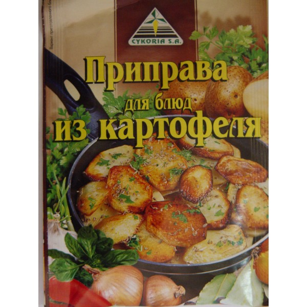 Приправа для картоплі 30 гр. / 50 шт.