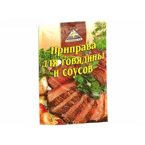 Приправа для яловичини і соусів 30 гр. / 50 шт.