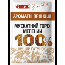 Мускатний горіх мелений 10 г /100шт