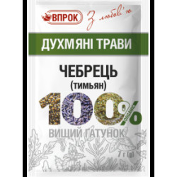 Чабрець (тимьян) 7 г/40шт