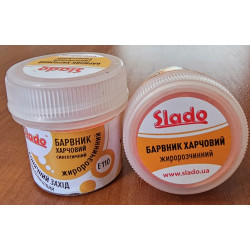 Помаранчевий  (Сонячний захід) 2г