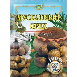 Мускатний горіх (Цілий) 15г / 120шт