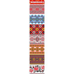 Стрічка д/яєць 