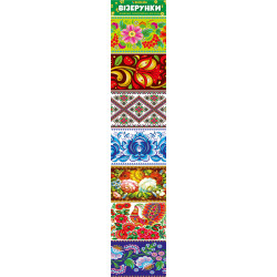 Стрічка д/яєць 