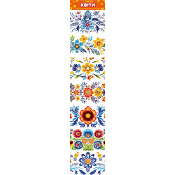 Стрічка д/яєць 