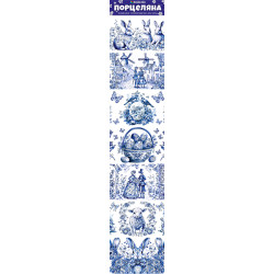 Стрічка д/яєць 