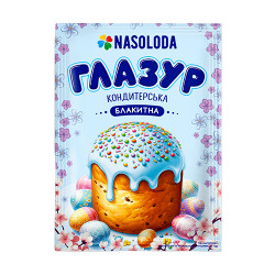 Пасхальна глазур блакитна 65г/30шт
