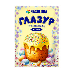 Пасхальна глазур жовта 65г/30шт